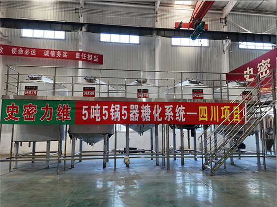 江苏精酿啤酒设备厂—10吨五锅五器糖化系统—东北项目